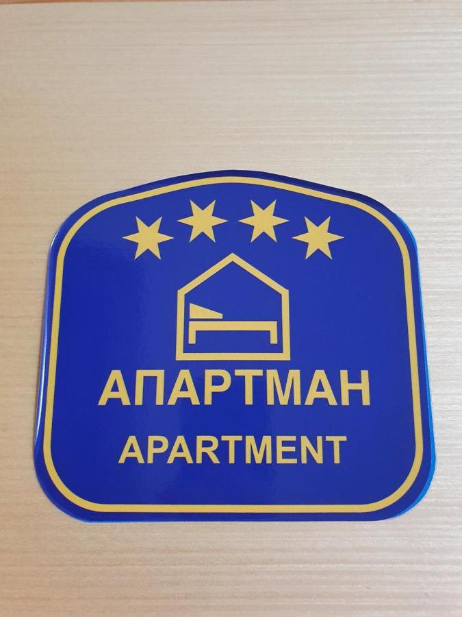Planinsko Jutro - Brzece Centar Apartments, Kopaonik Buitenkant foto